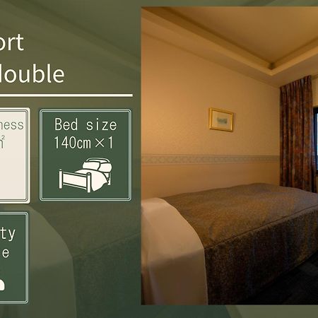 Hotel Ace Morioka Kültér fotó